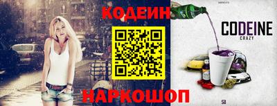 молекула духа Можайск