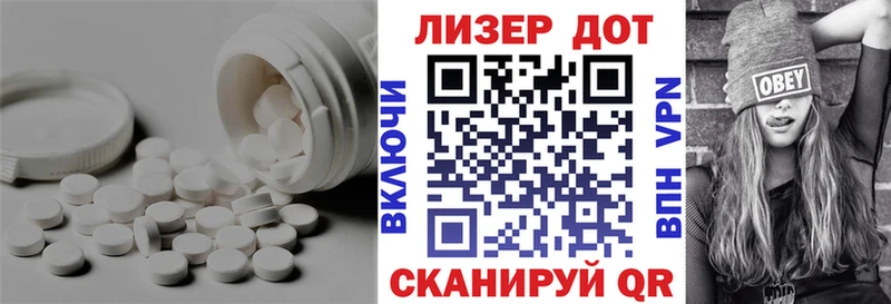 где можно купить   Горно-Алтайск  LSD-25 экстази ecstasy 