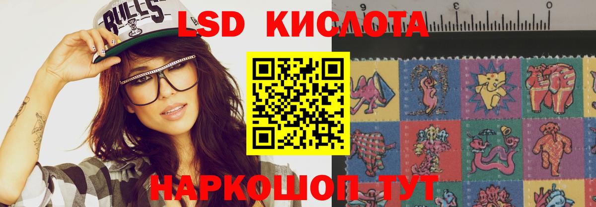 Горно-Алтайск  Лсд 25 экстази кислота  LSD-25 экстази ecstasy  Лсд 25 экстази  Вход с VPN 