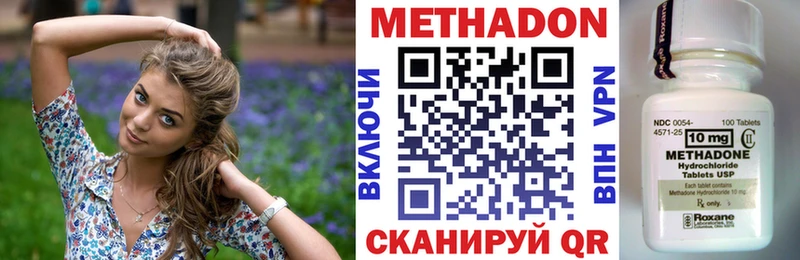 МЕТАДОН VHQ  Горно-Алтайск 