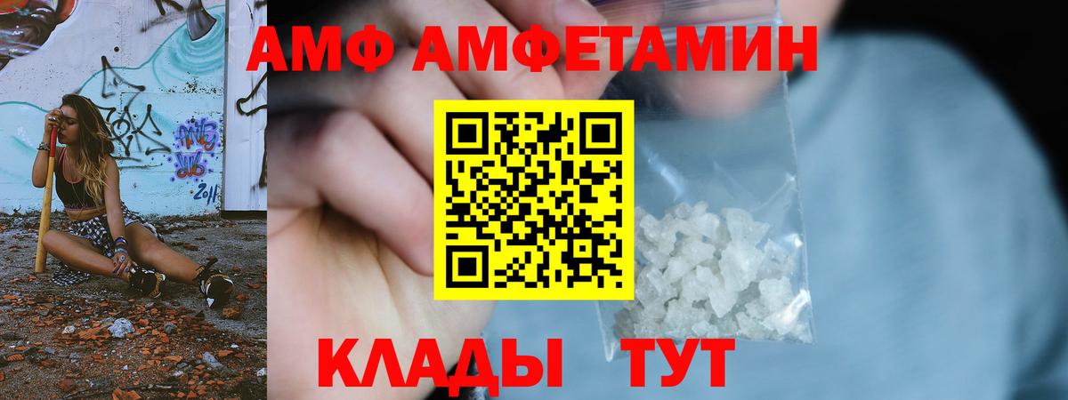 МЕТАМФЕТАМИН  Вход с VPN  Горно-Алтайск  Метамфетамин винт 