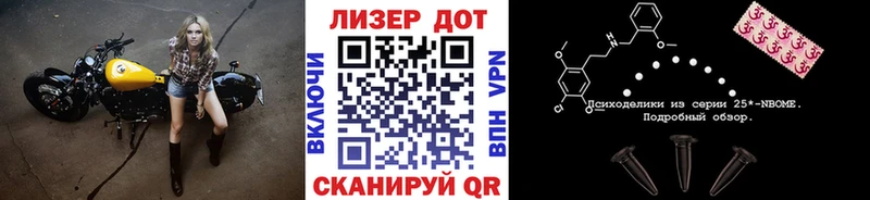 hydra как войти  Горно-Алтайск  Марки NBOMe 1,5мг 